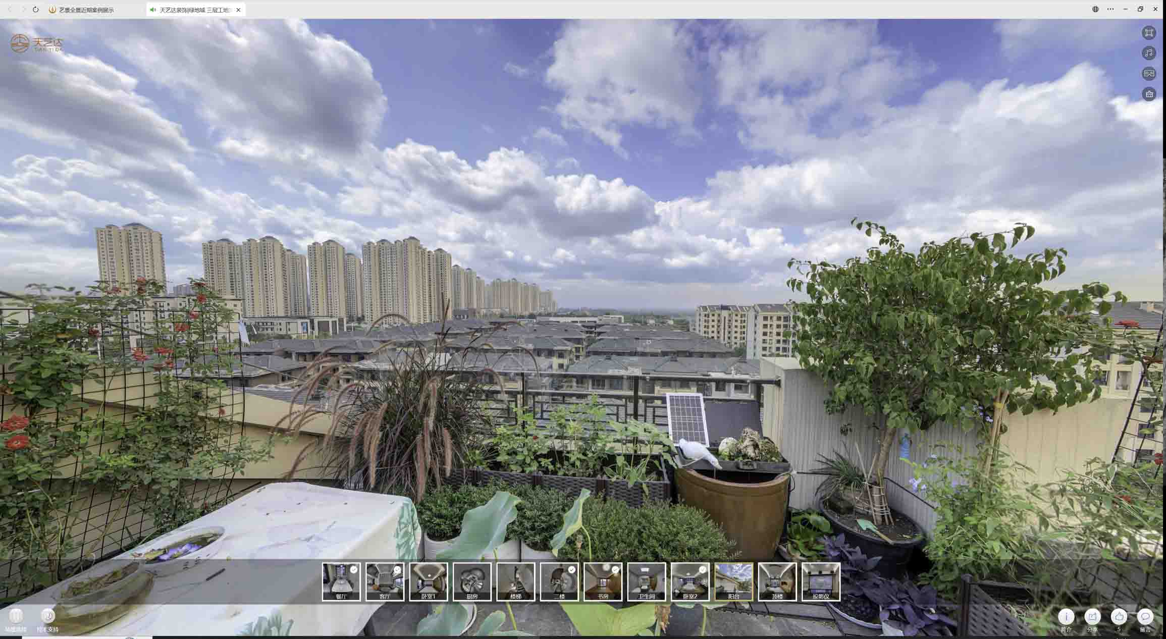 云阳喻德江陶瓷馆